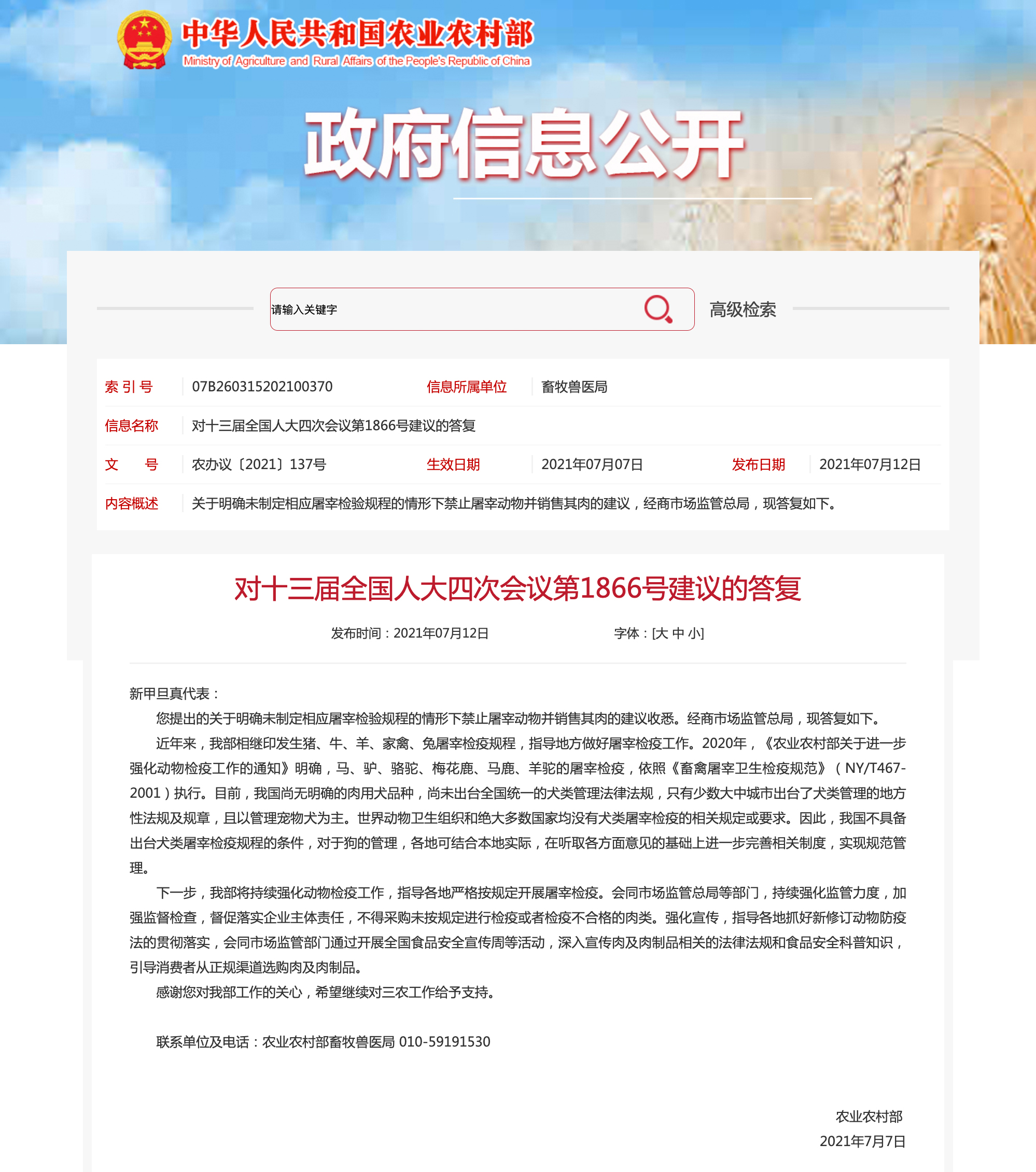 截屏2025-06-25 19.31.41副本.png