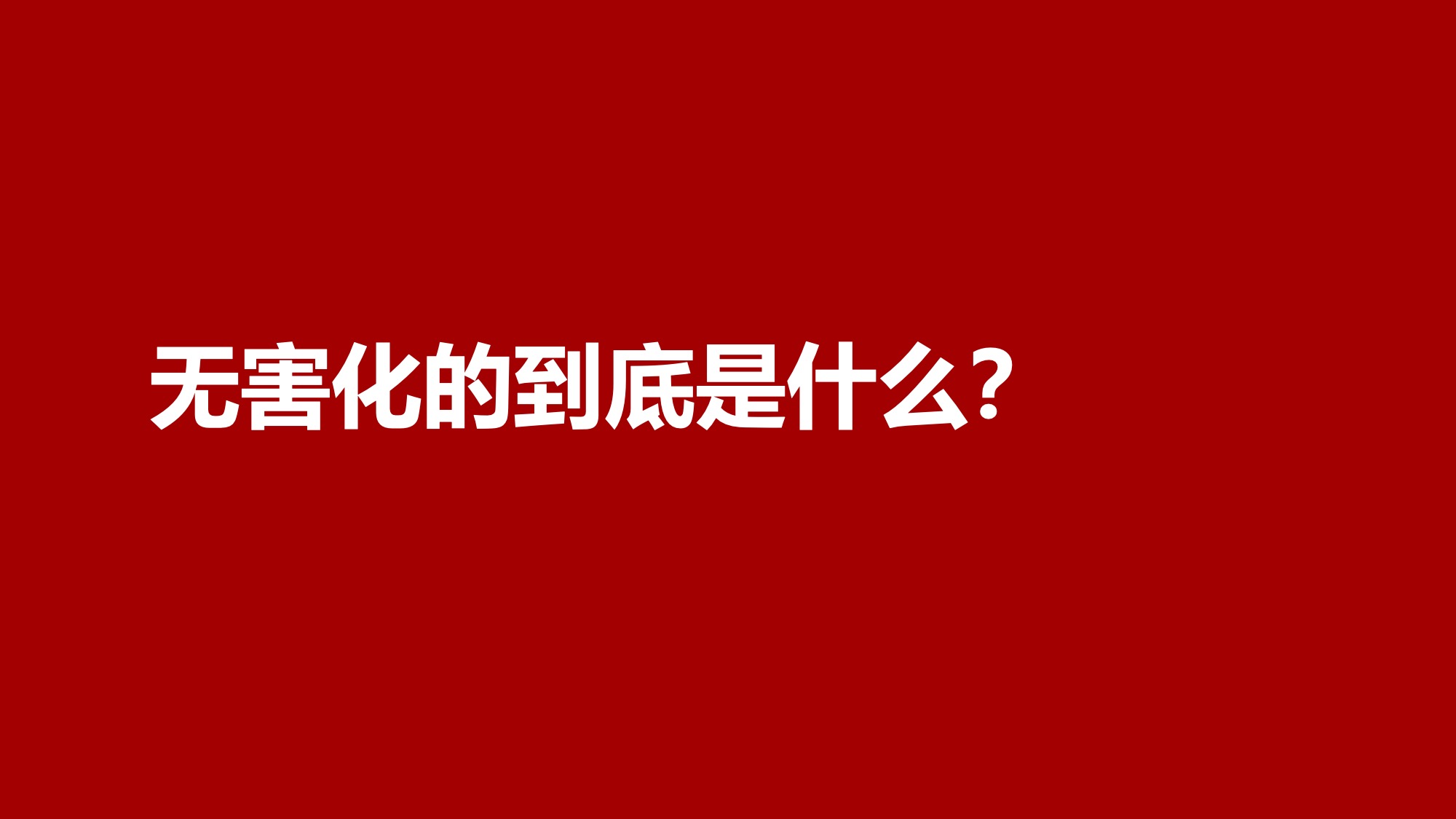 幻灯片11.jpeg