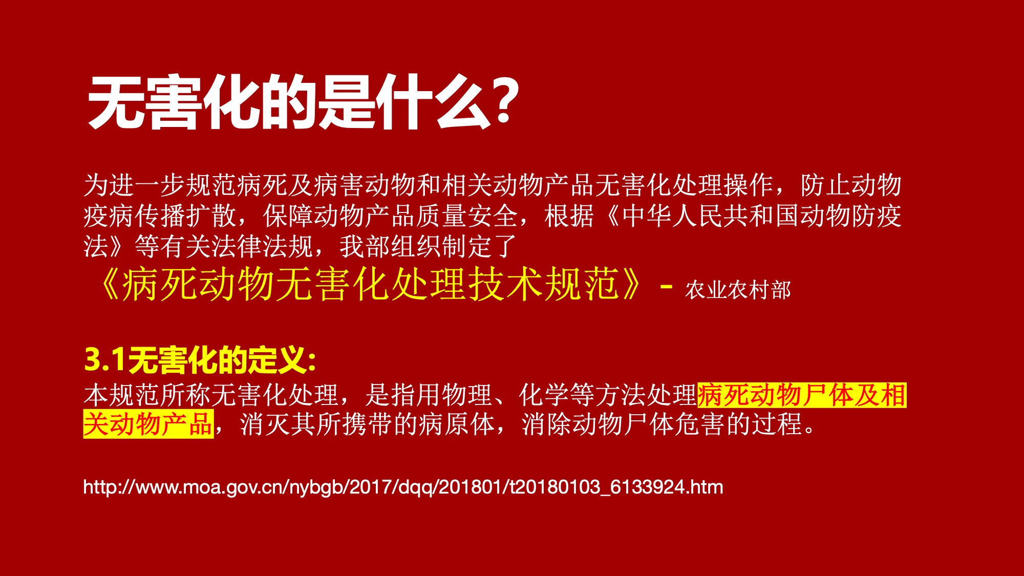 幻灯片12.jpeg