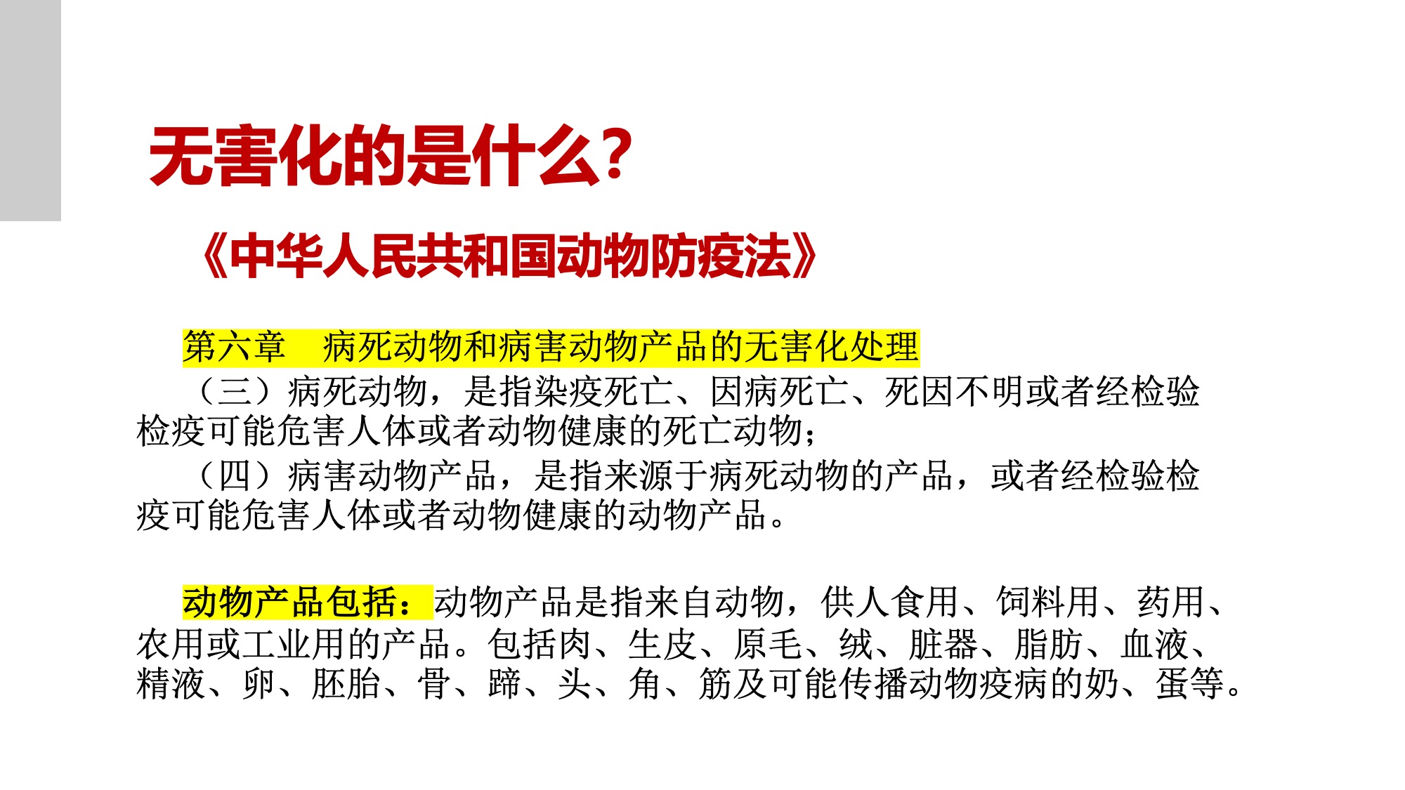 幻灯片13.jpeg