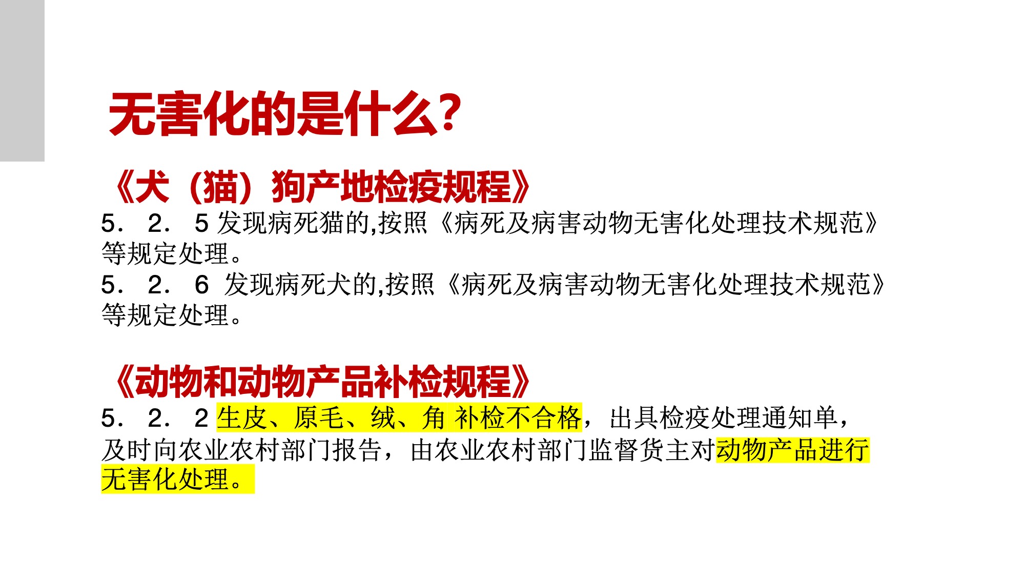 幻灯片14.jpeg