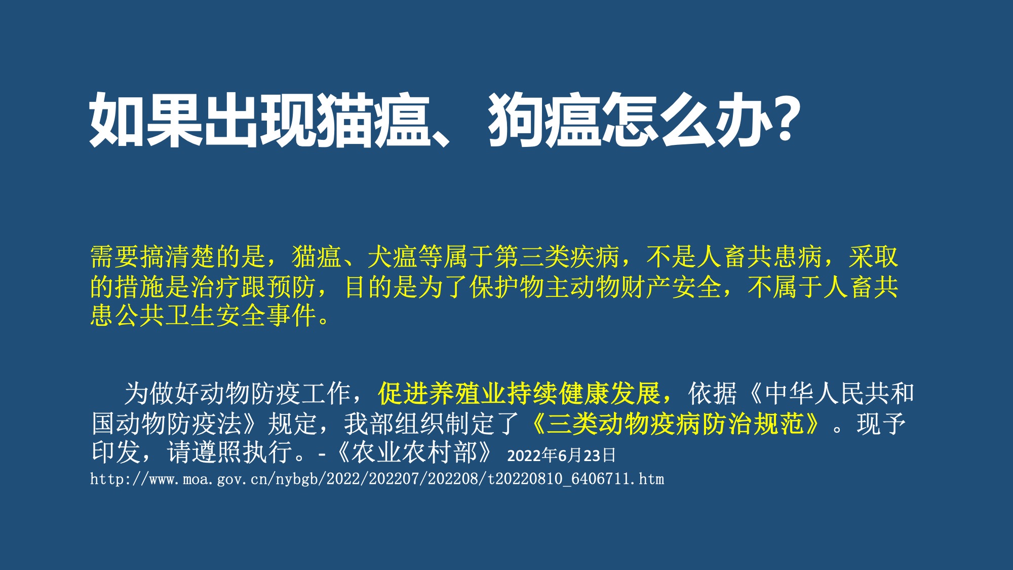 幻灯片18.jpeg