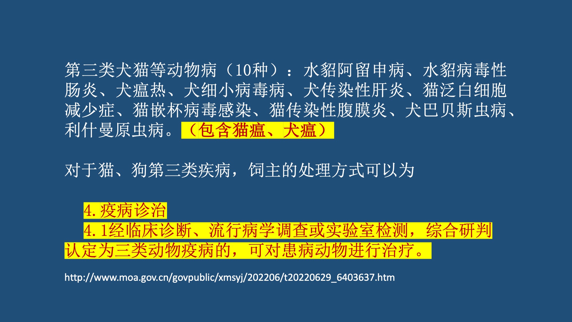 幻灯片19.jpeg