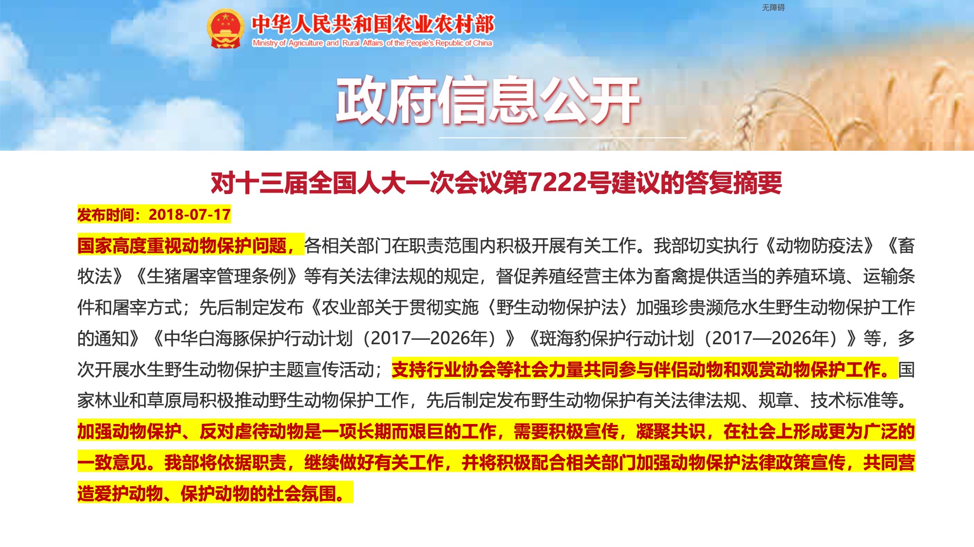 幻灯片33.jpeg