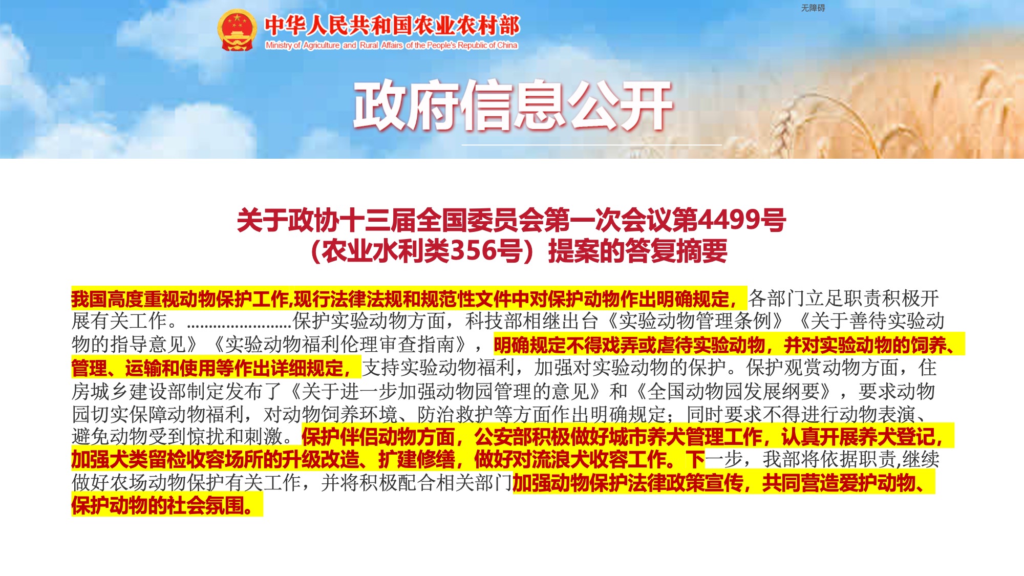 幻灯片34.jpeg